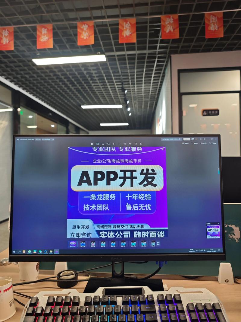 微信小程序开发：打开移动互联网新视窗
