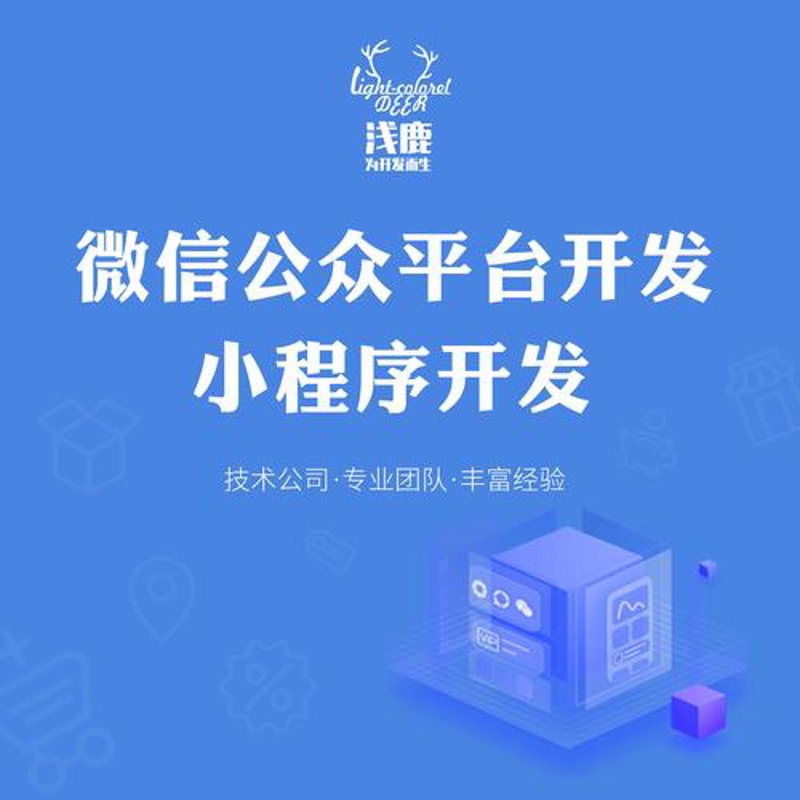 深圳网站建设：企业成长的新航标