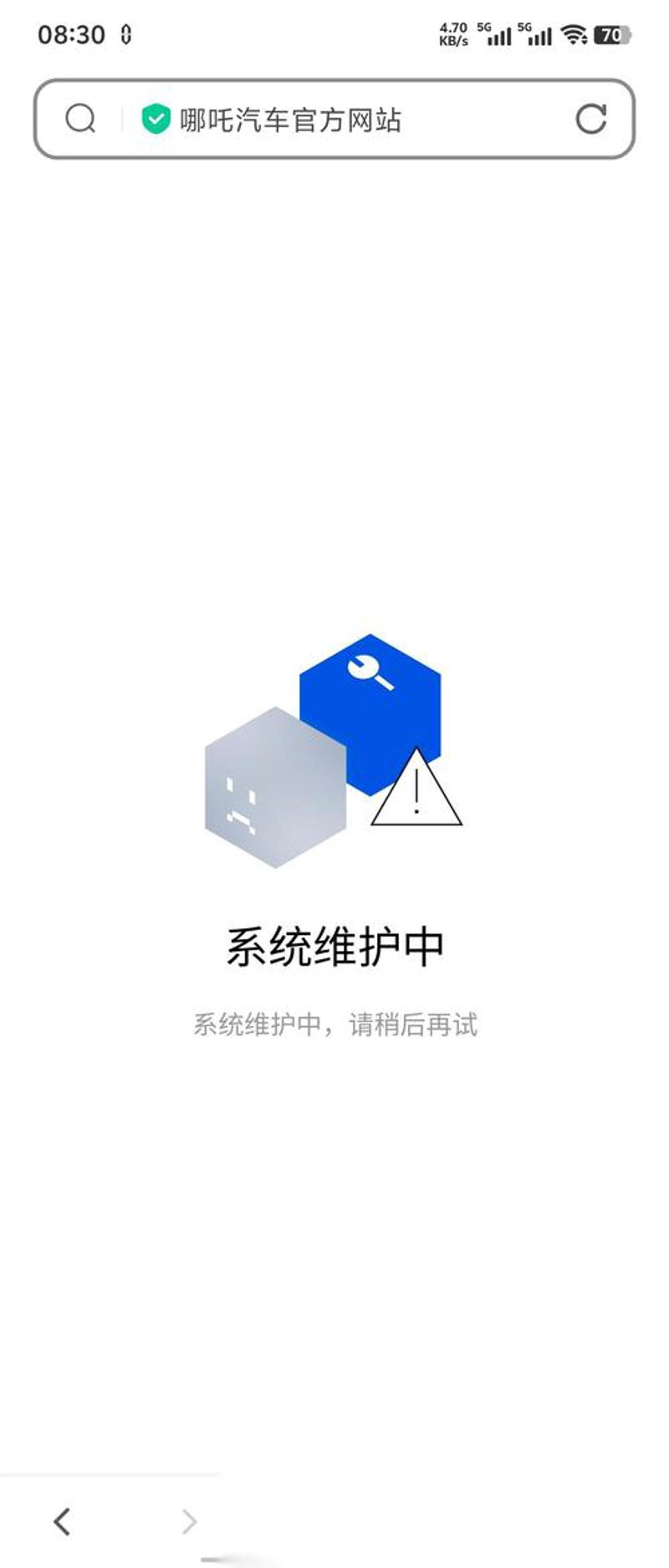 深圳网站建设助力企业打造全新形象